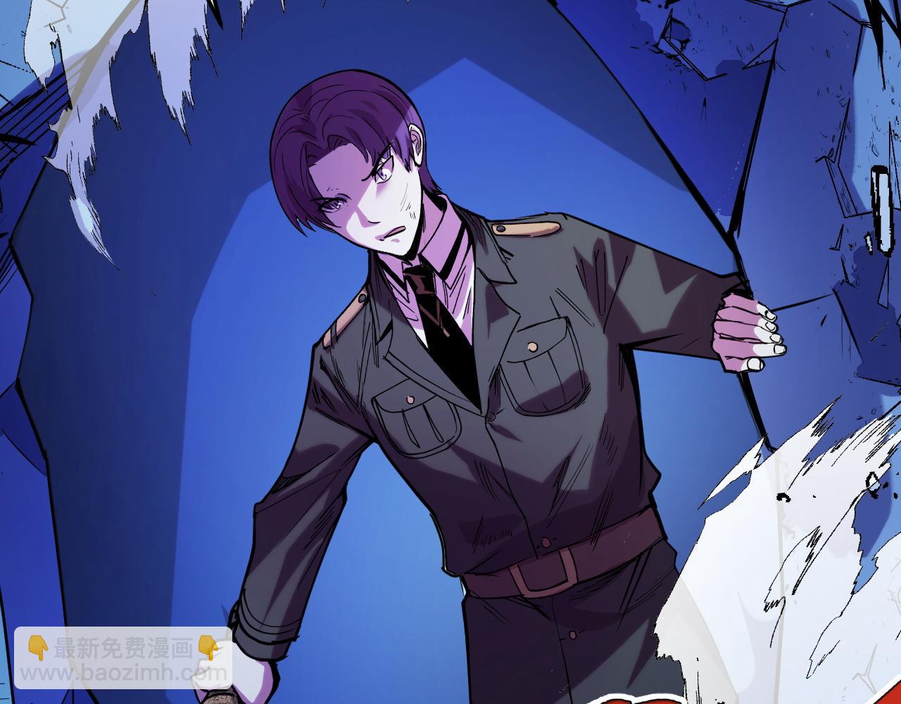 第33话 怒斥唐轻柔(1/3)-第33话