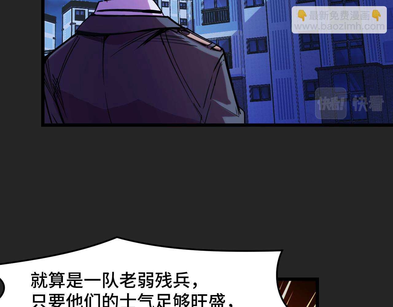 第33话 怒斥唐轻柔(1/3)-第33话