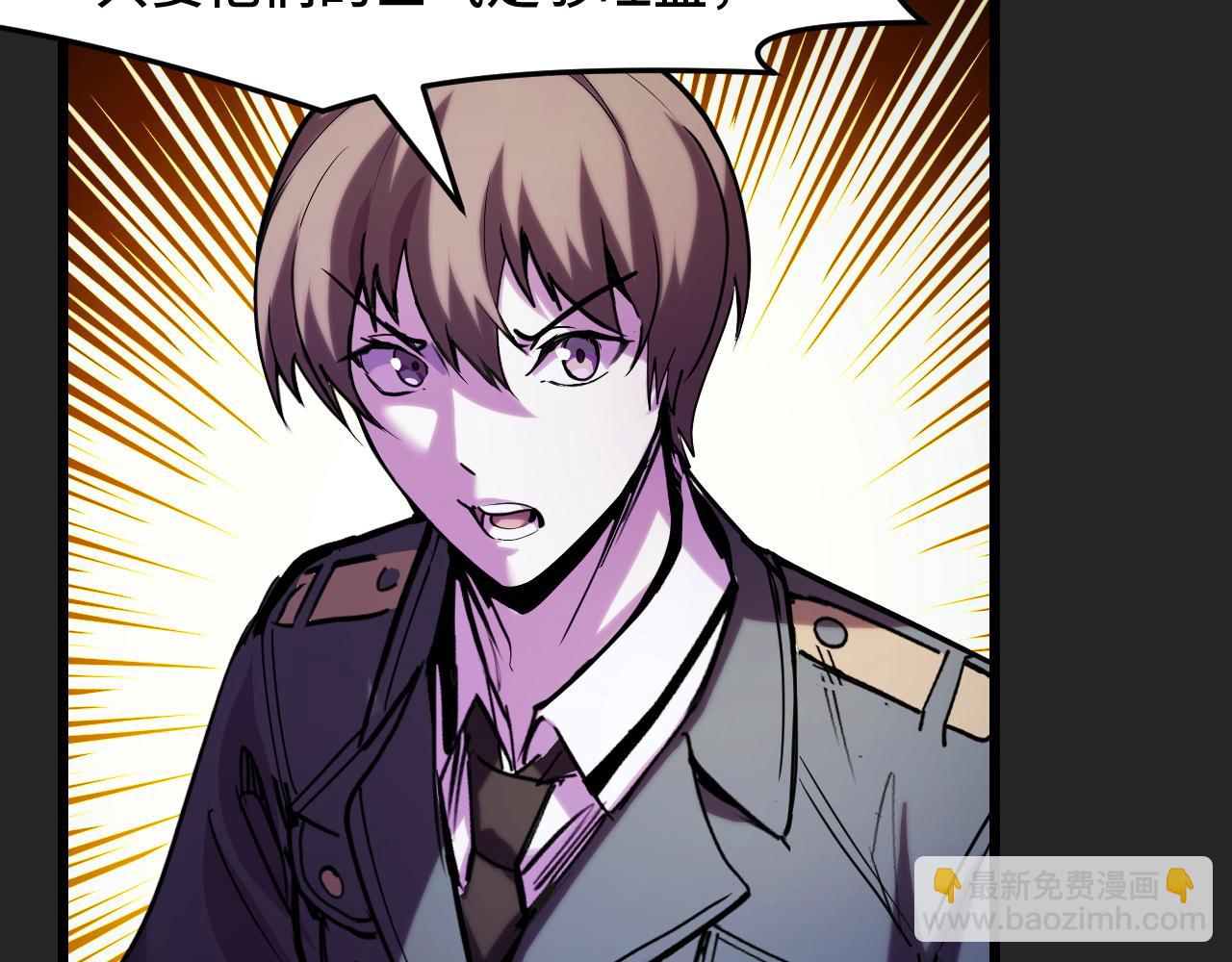 第33话 怒斥唐轻柔(1/3)-第33话