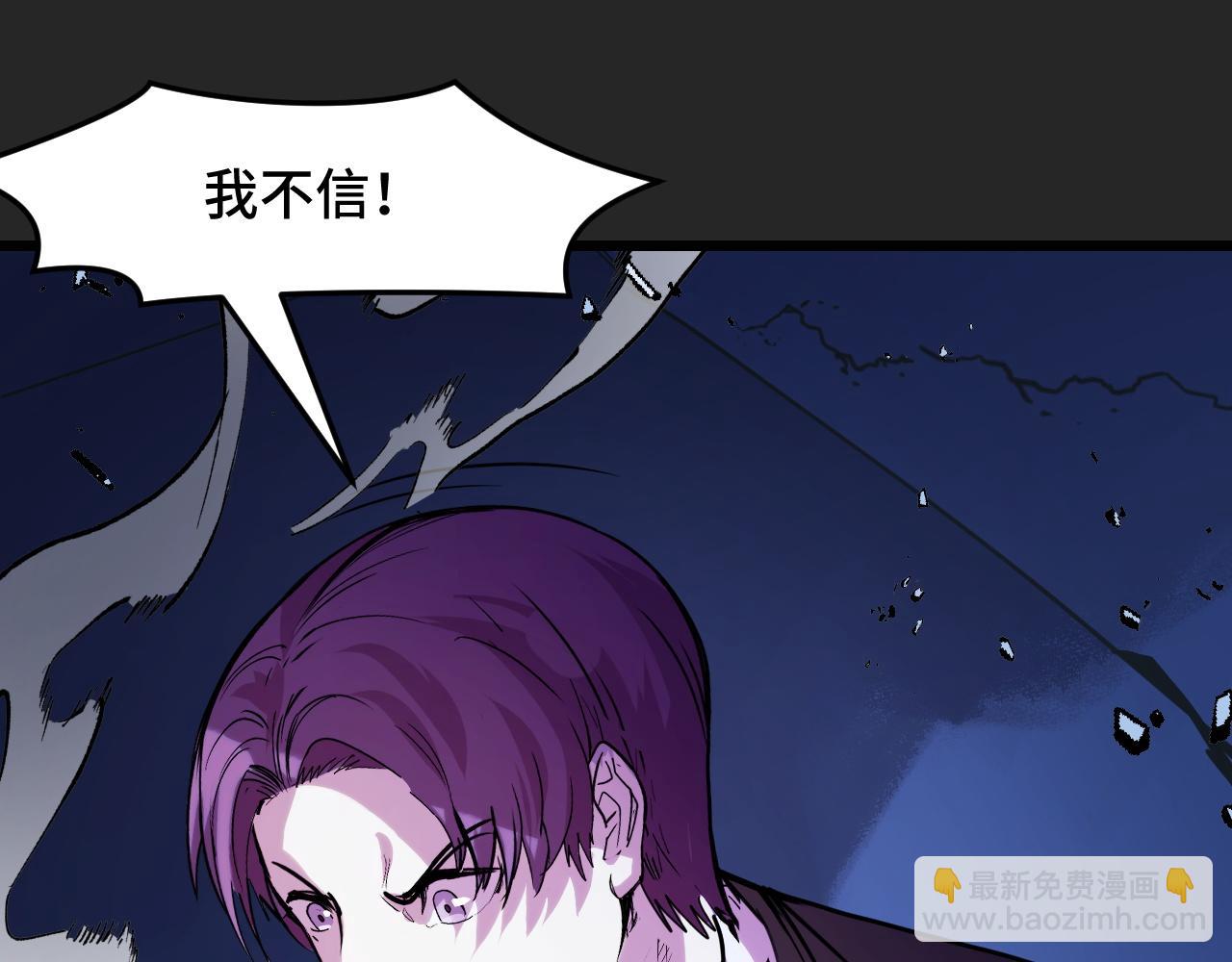 第33话 怒斥唐轻柔(1/3)-第33话