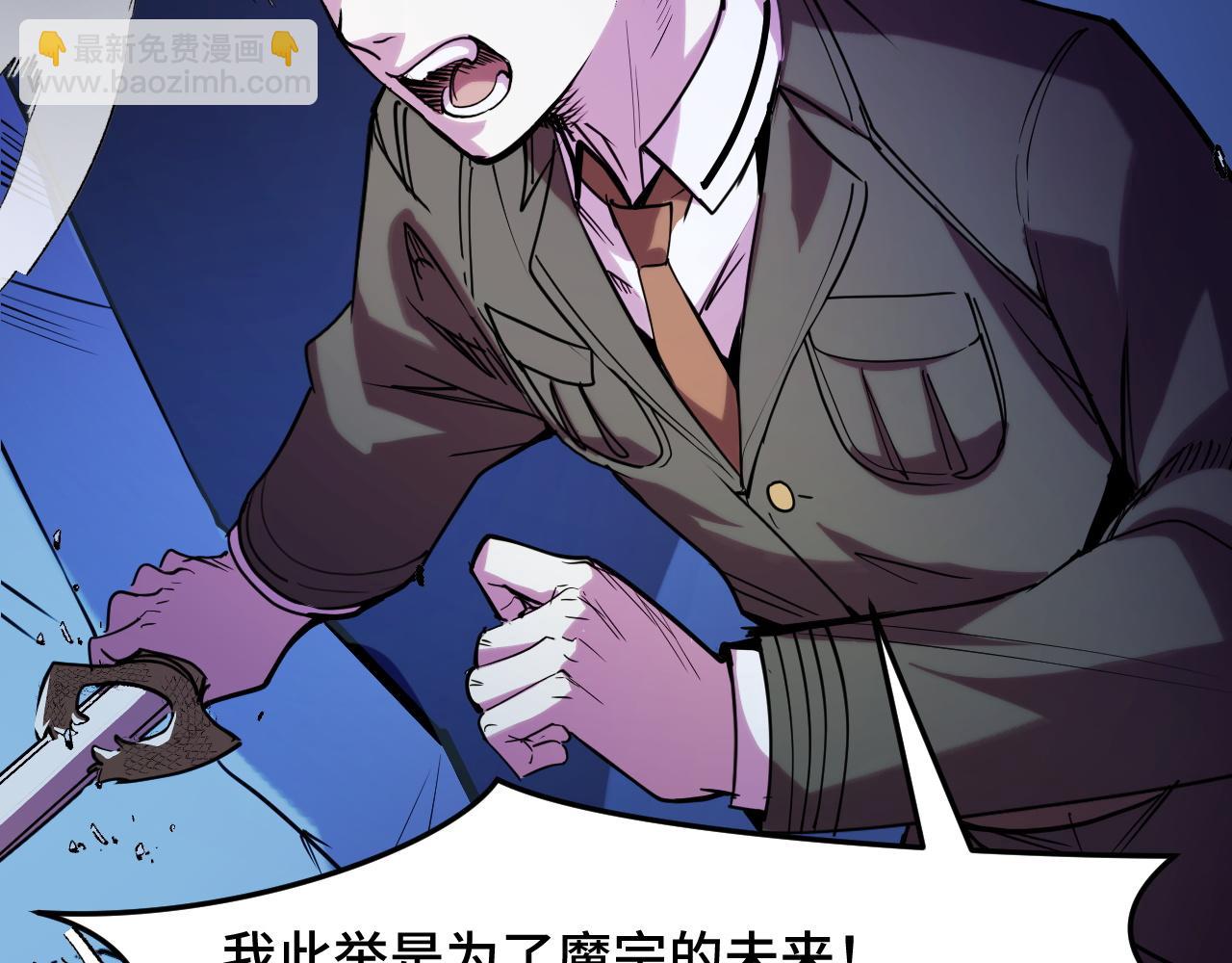 第33话 怒斥唐轻柔(1/3)-第33话