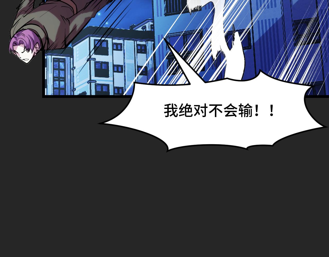 第33话 怒斥唐轻柔(1/3)-第33话