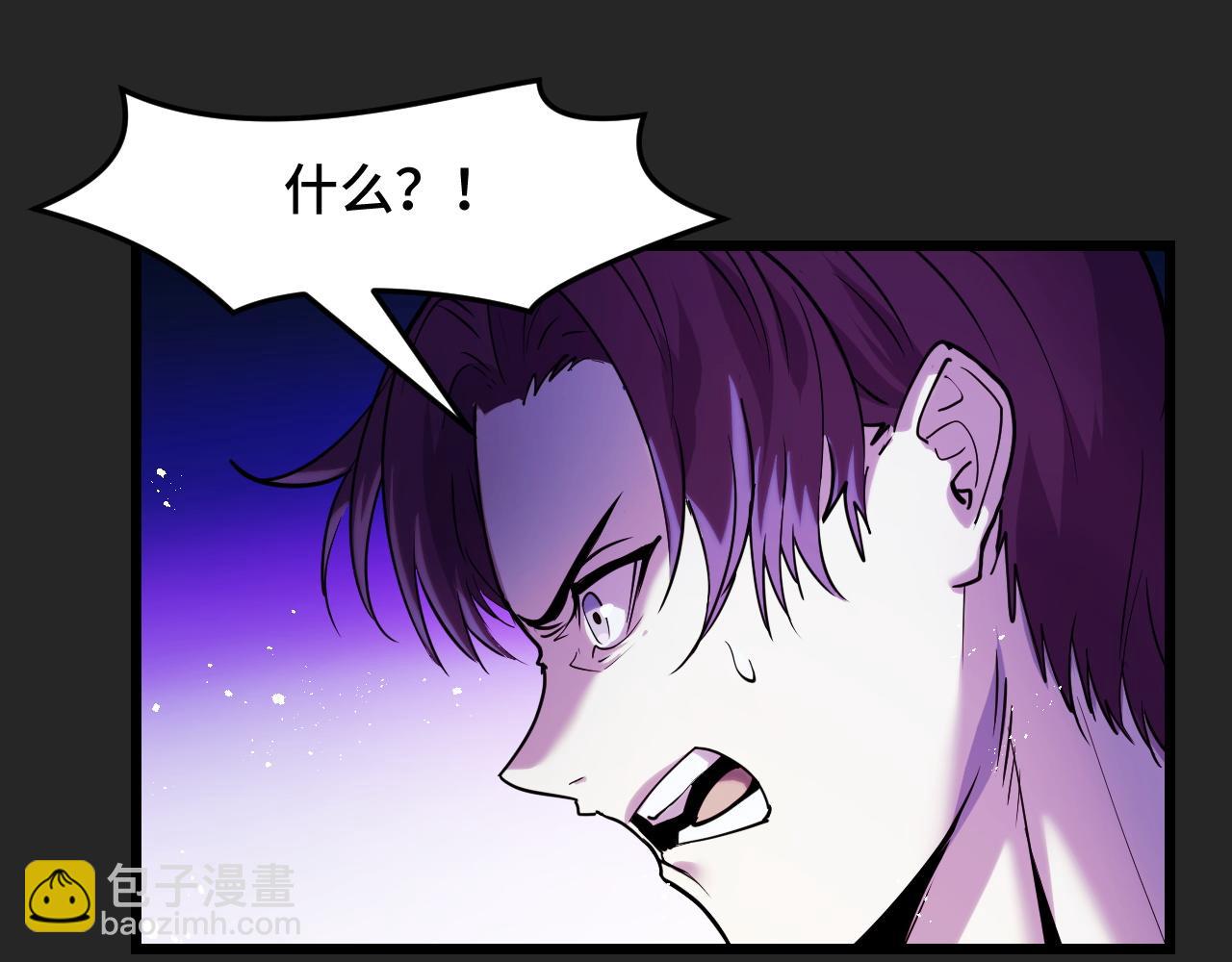 第33话 怒斥唐轻柔(1/3)-第33话