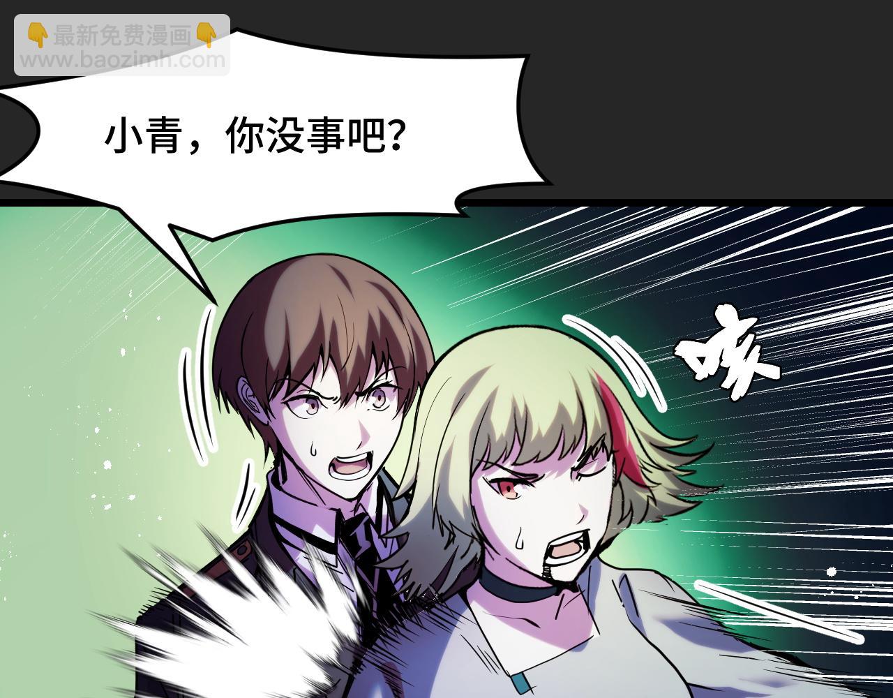 第33话 怒斥唐轻柔(1/3)-第33话