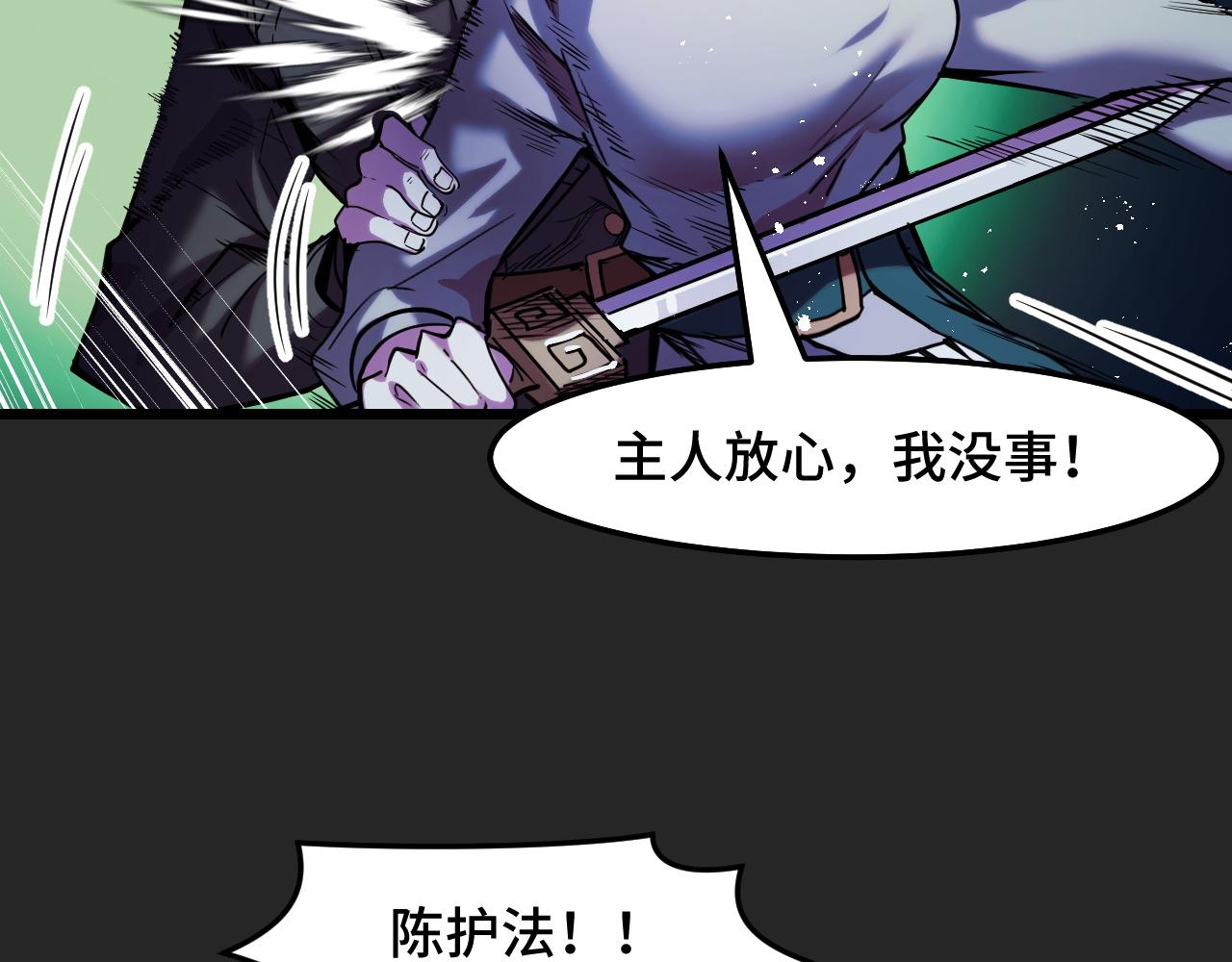 第33话 怒斥唐轻柔(1/3)-第33话