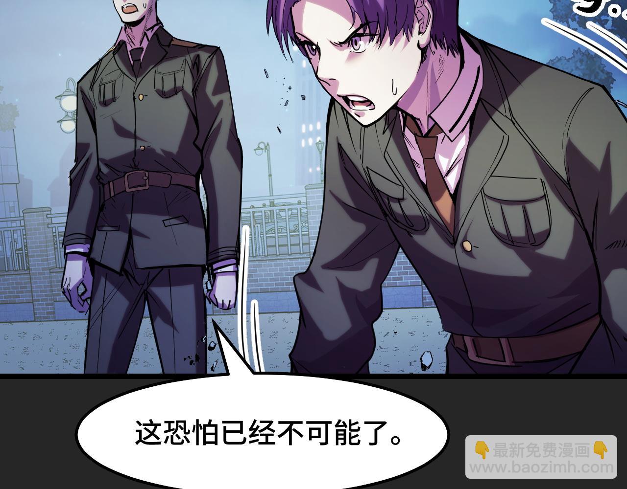 第33话 怒斥唐轻柔(1/3)-第33话