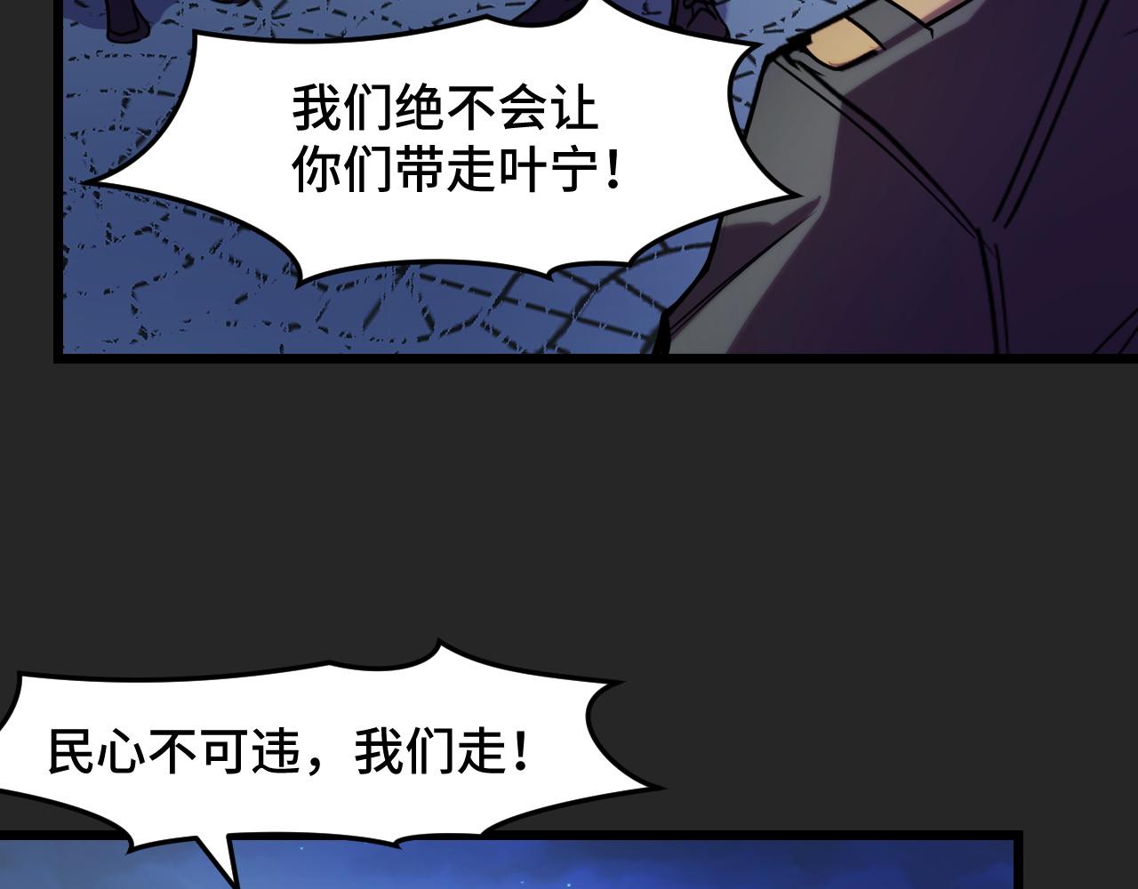 第33话 怒斥唐轻柔(1/3)-第33话