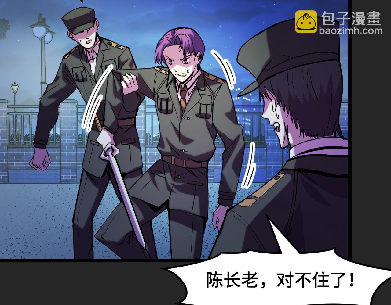 第33话 怒斥唐轻柔(1/3)-第33话