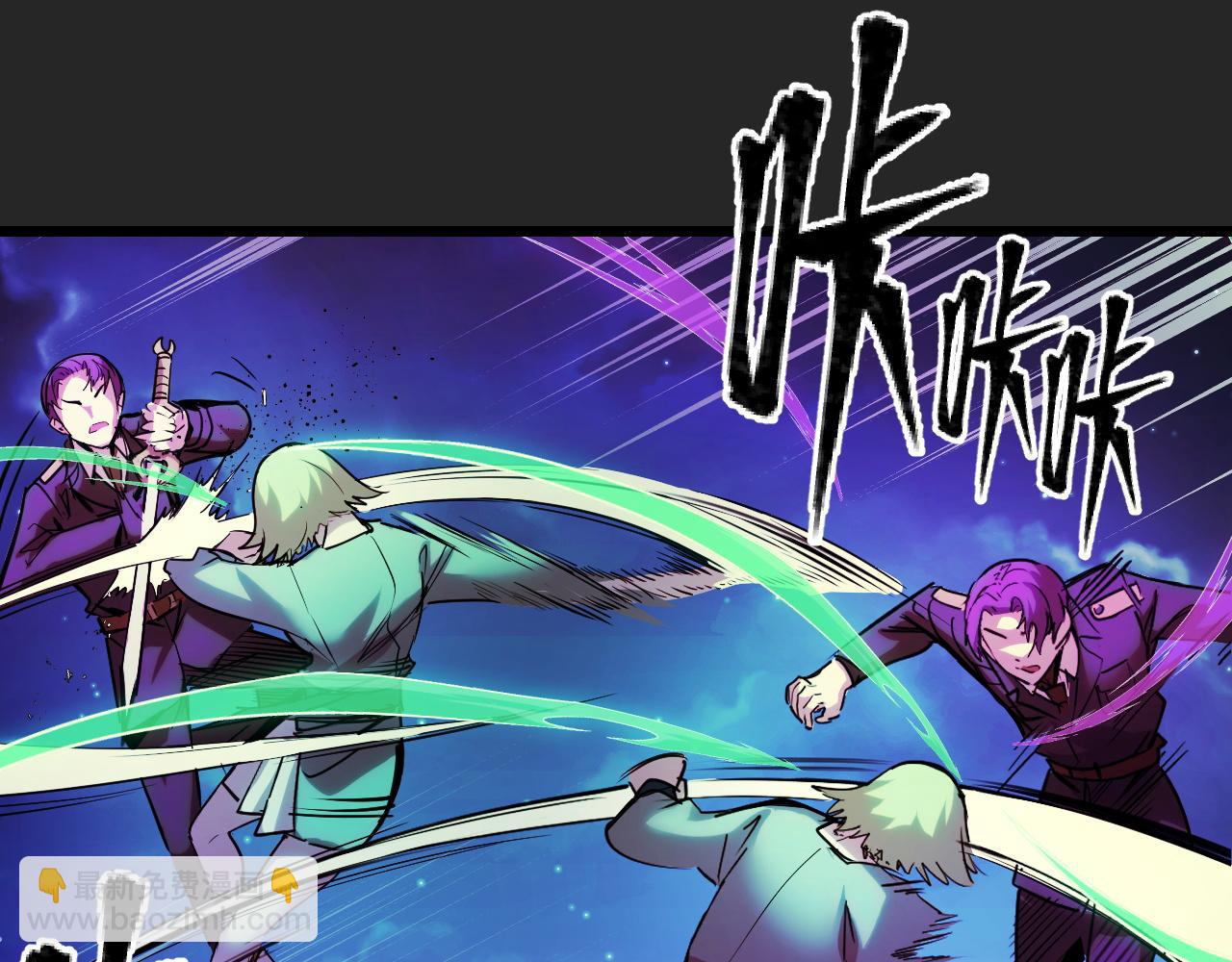 第33话 怒斥唐轻柔(1/3)-第33话