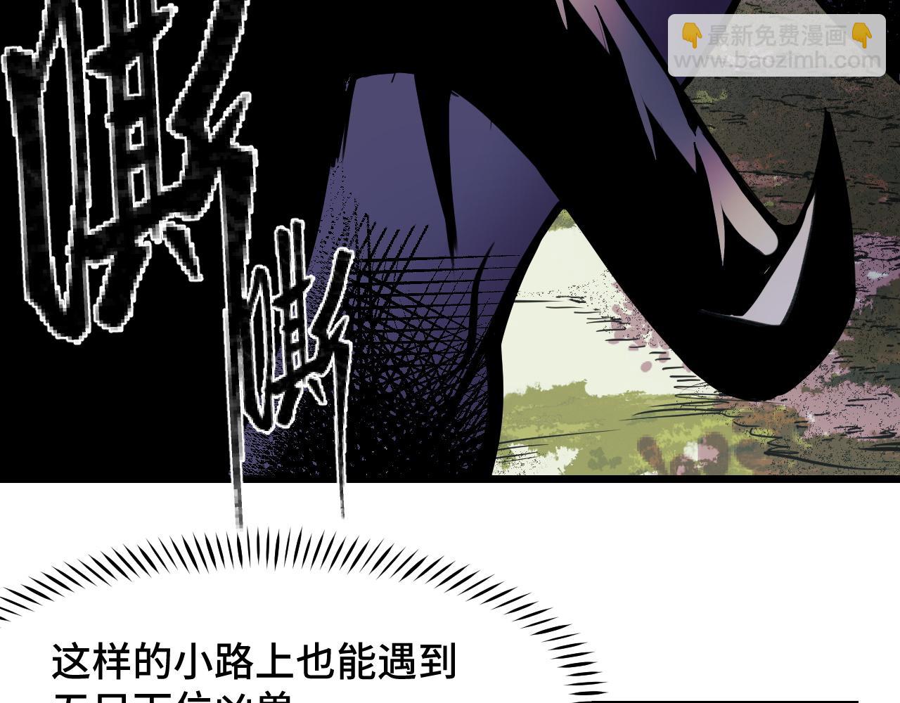 第35话 我要低调(1/3)-第35话