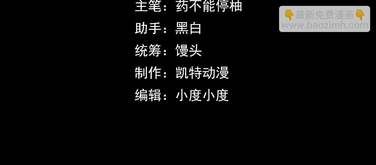 第35话 我要低调(1/3)-第35话