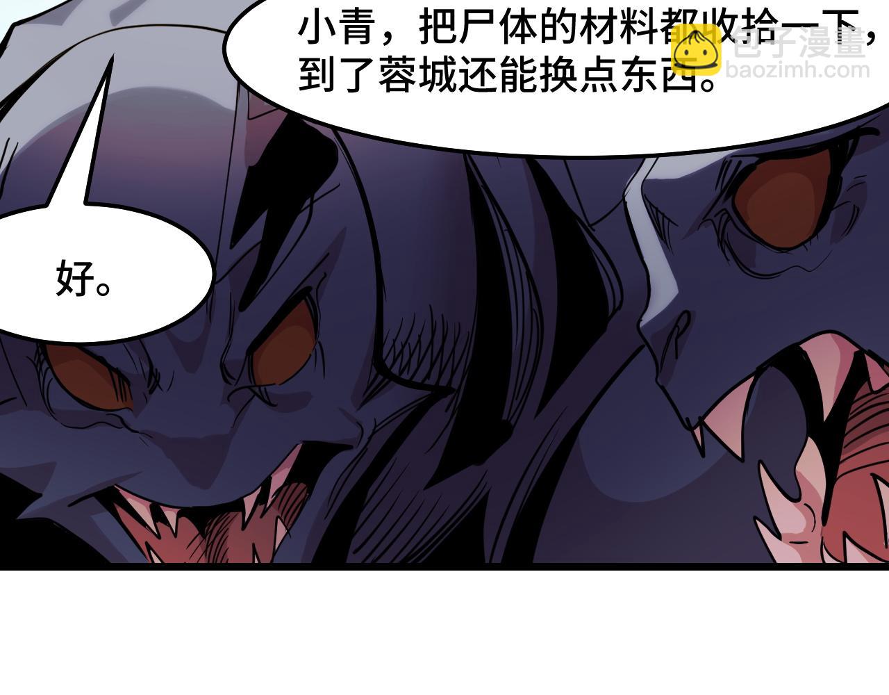 第35话 我要低调(1/3)-第35话