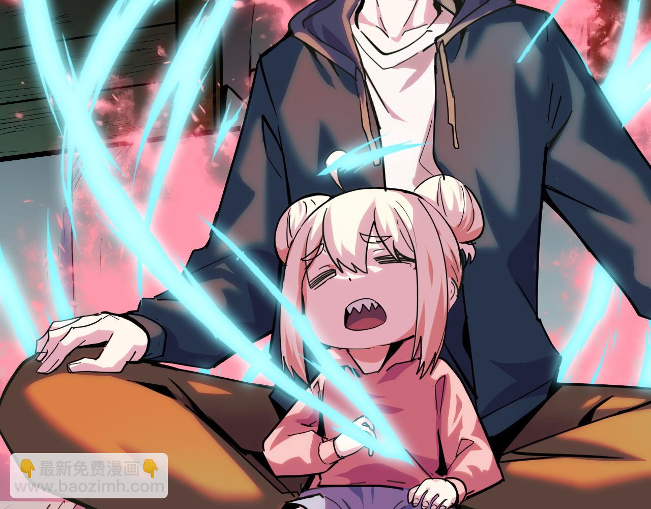 第35话 我要低调(1/3)-第35话