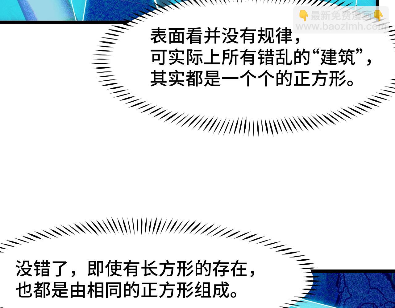 第39话 人多力量大(1/3)-第39话