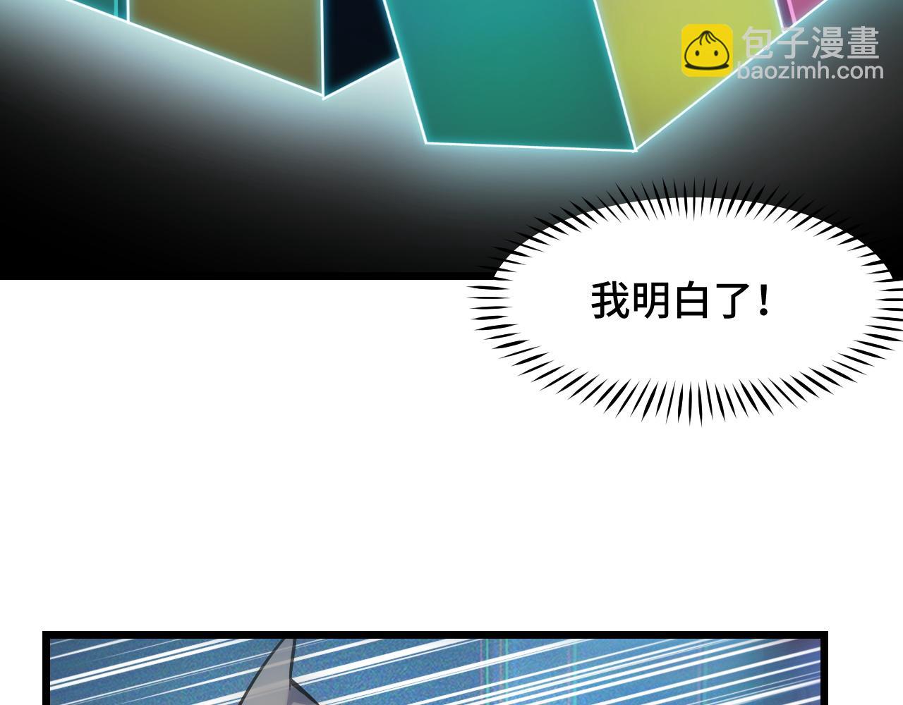 第39话 人多力量大(1/3)-第39话