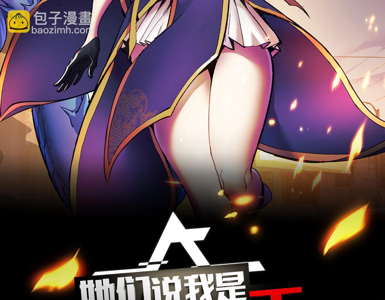 第39话 人多力量大(1/3)-第39话