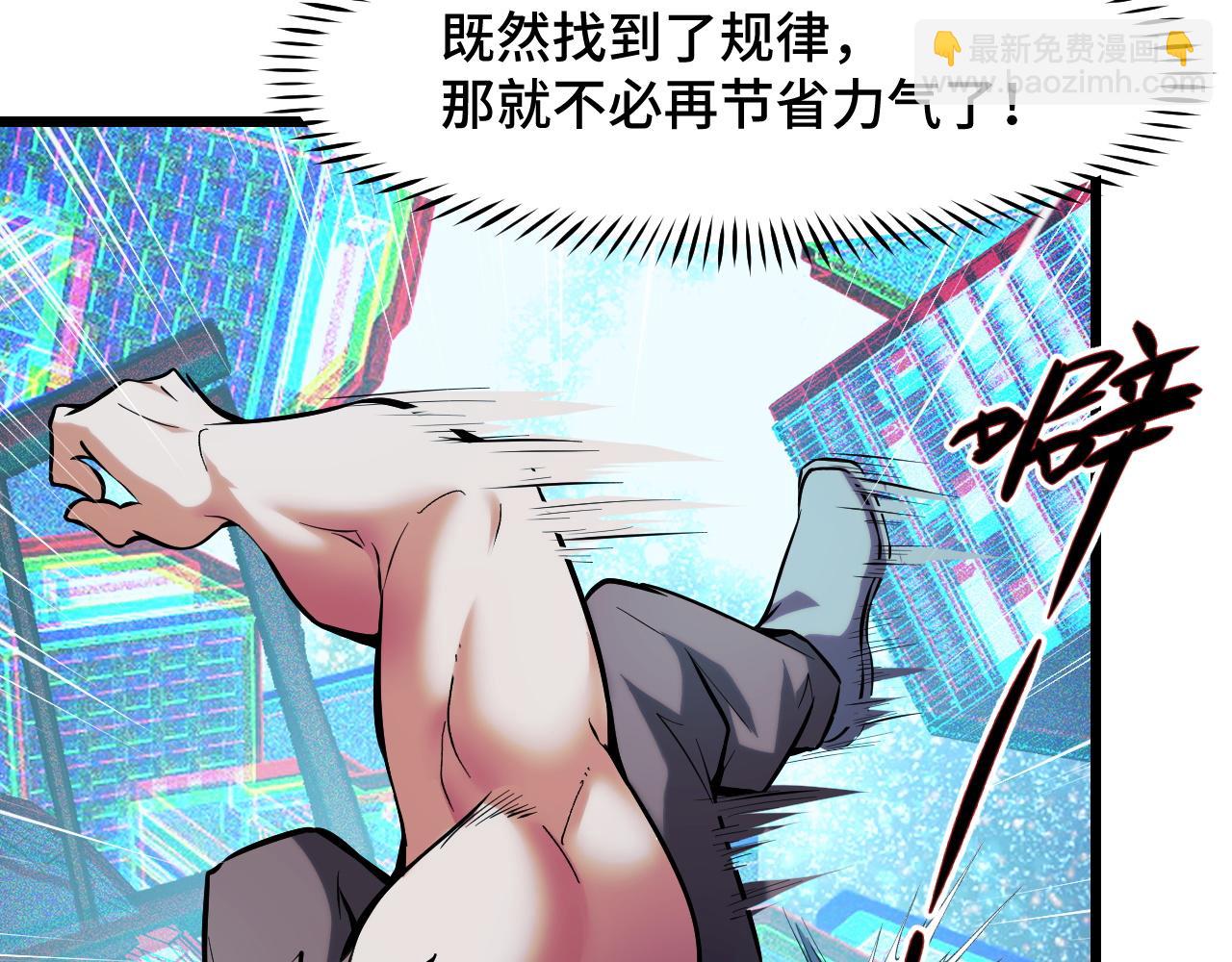 第39话 人多力量大(1/3)-第39话