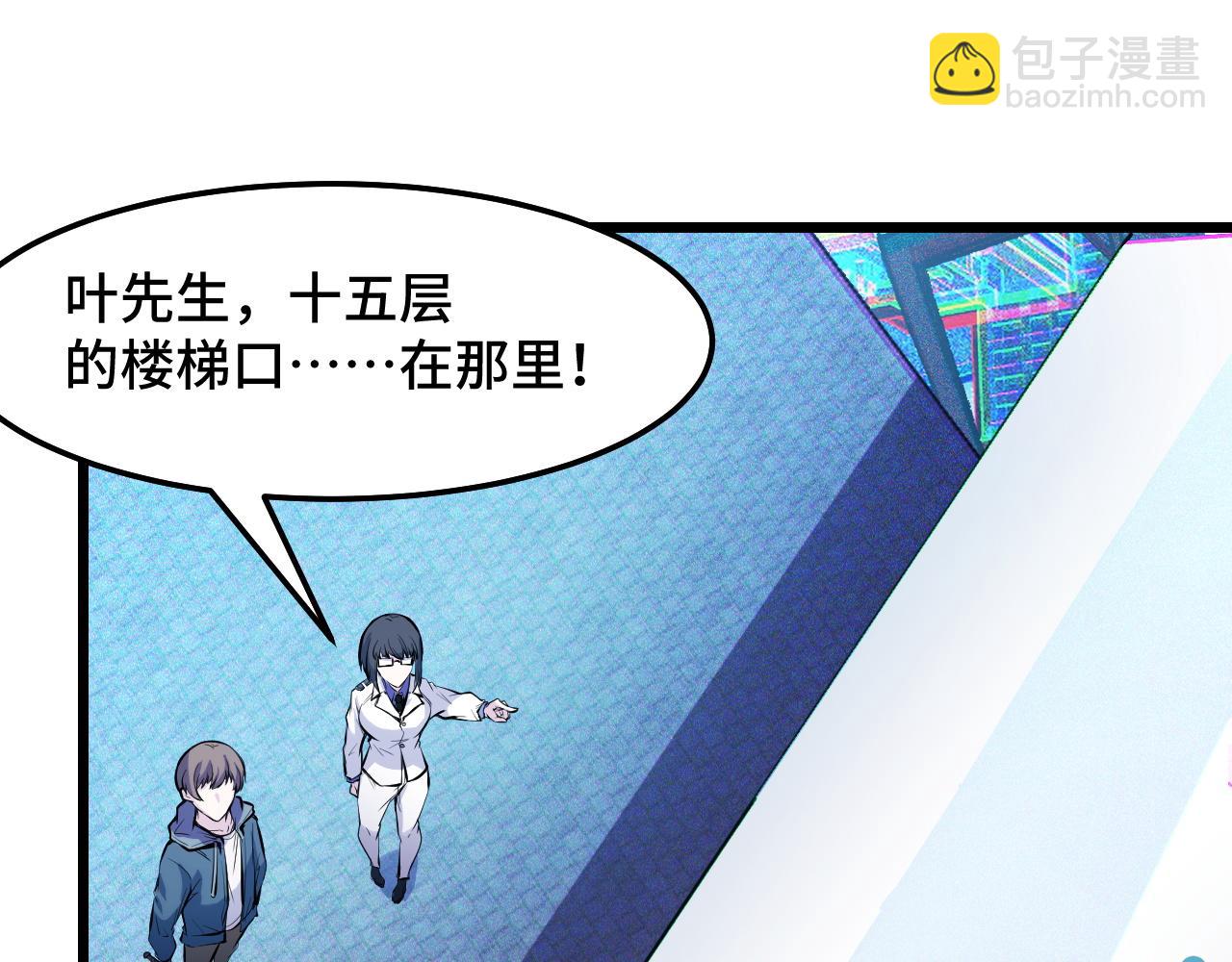 第39话 人多力量大(1/3)-第39话