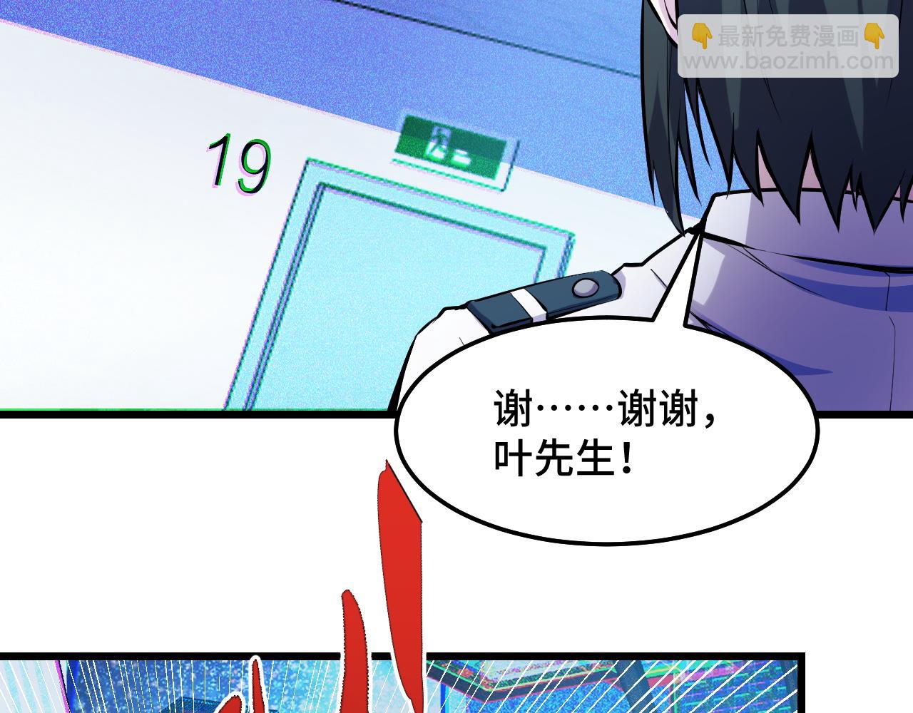 第39话 人多力量大(1/3)-第39话