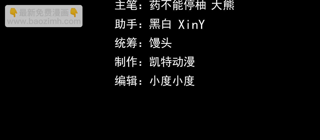 第39话 人多力量大(1/3)-第39话