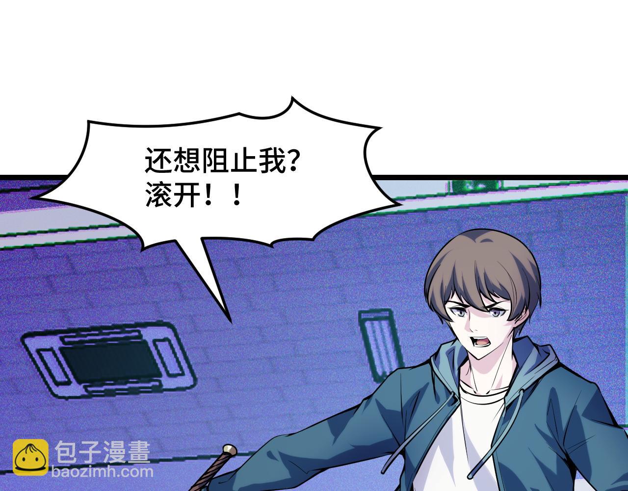 第39话 人多力量大(1/3)-第39话