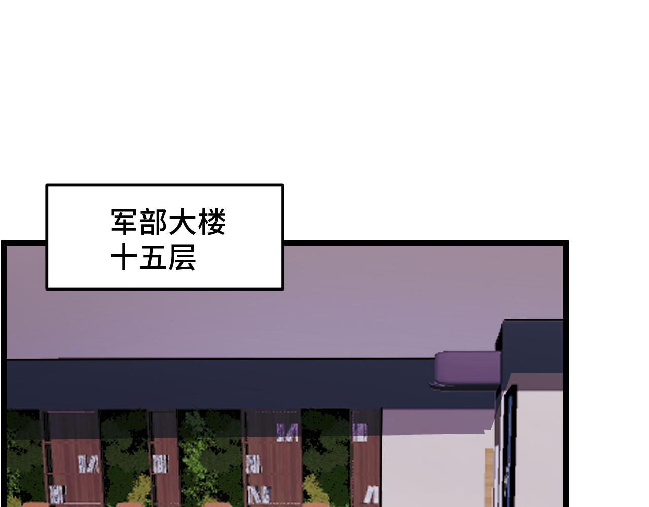 第39话 人多力量大(1/3)-第39话