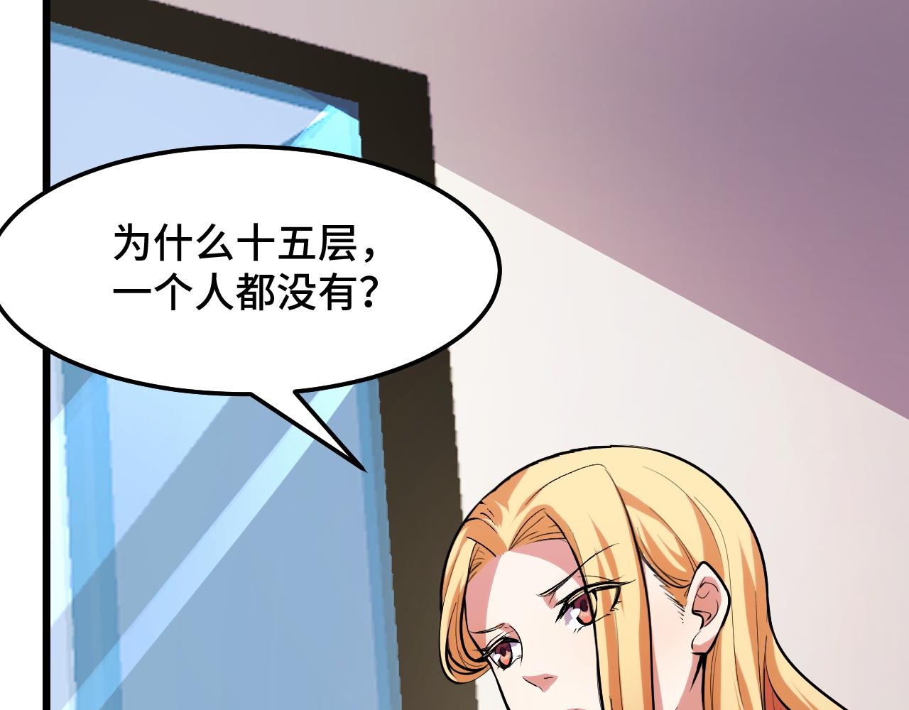 第39话 人多力量大(1/3)-第39话