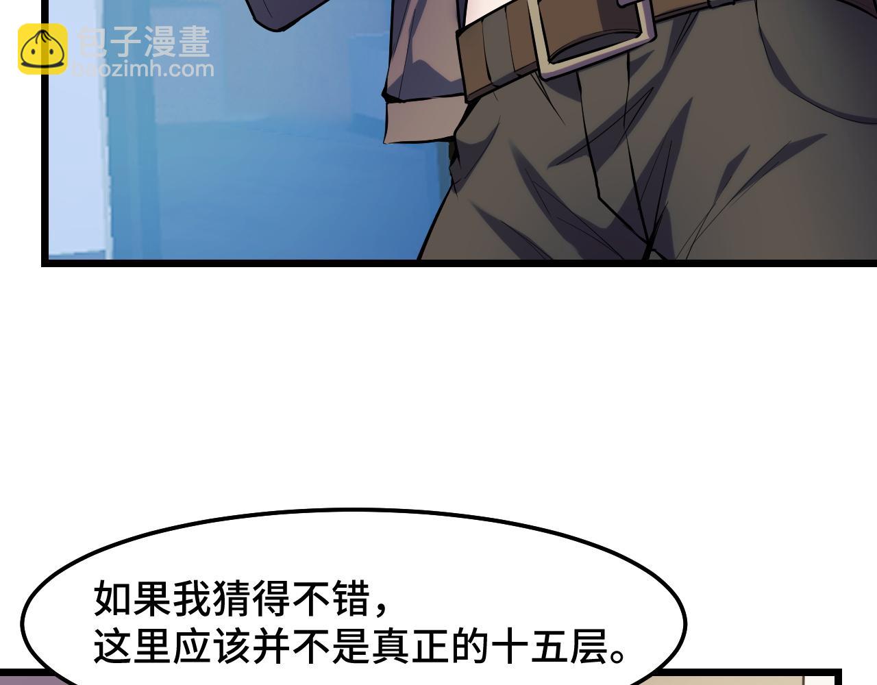 第39话 人多力量大(1/3)-第39话