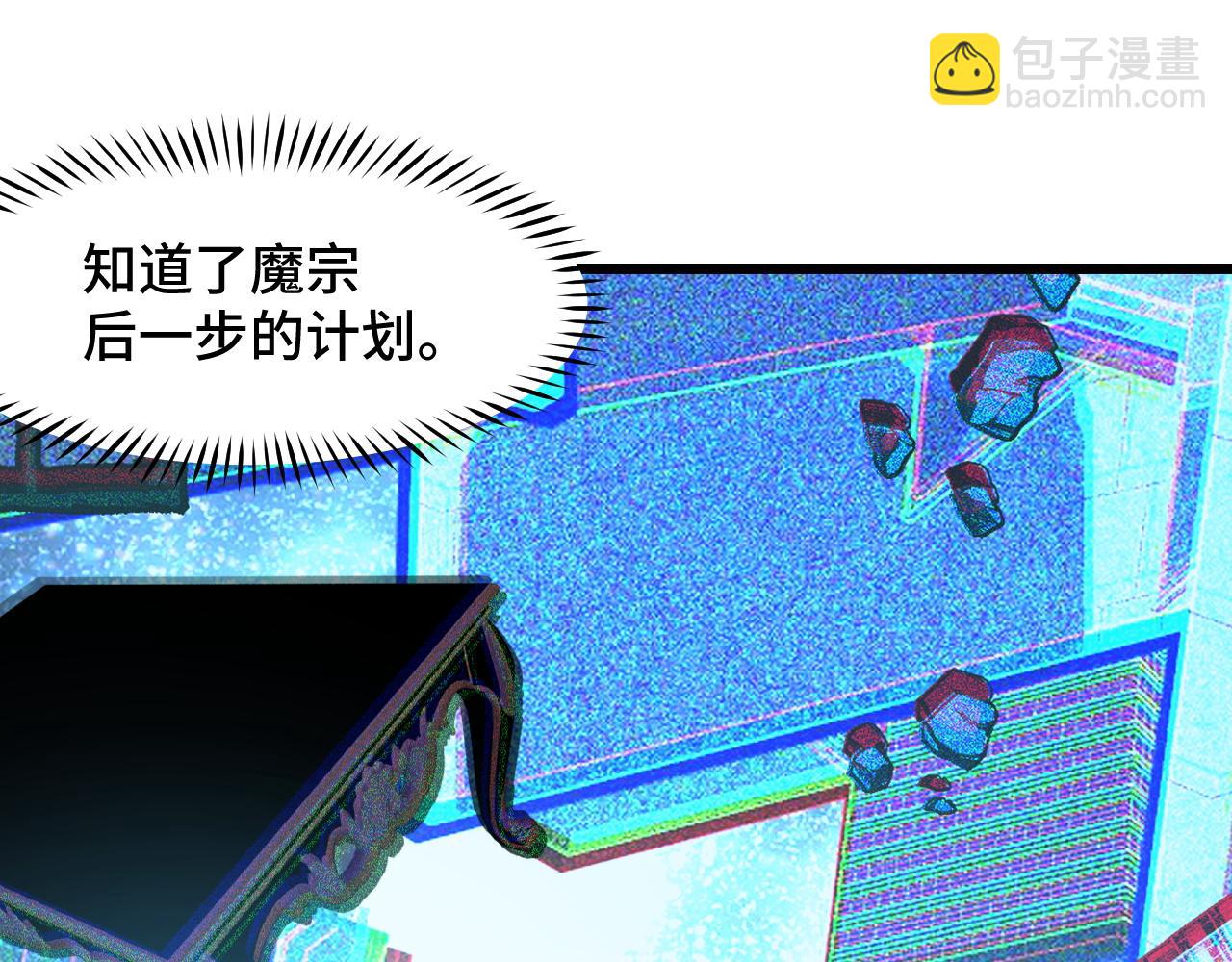 第39话 人多力量大(1/3)-第39话