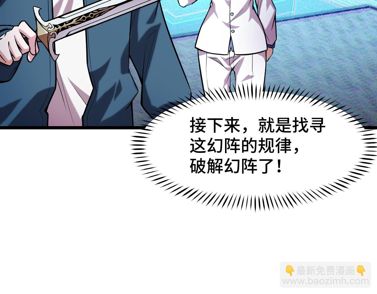 第39话 人多力量大(1/3)-第39话