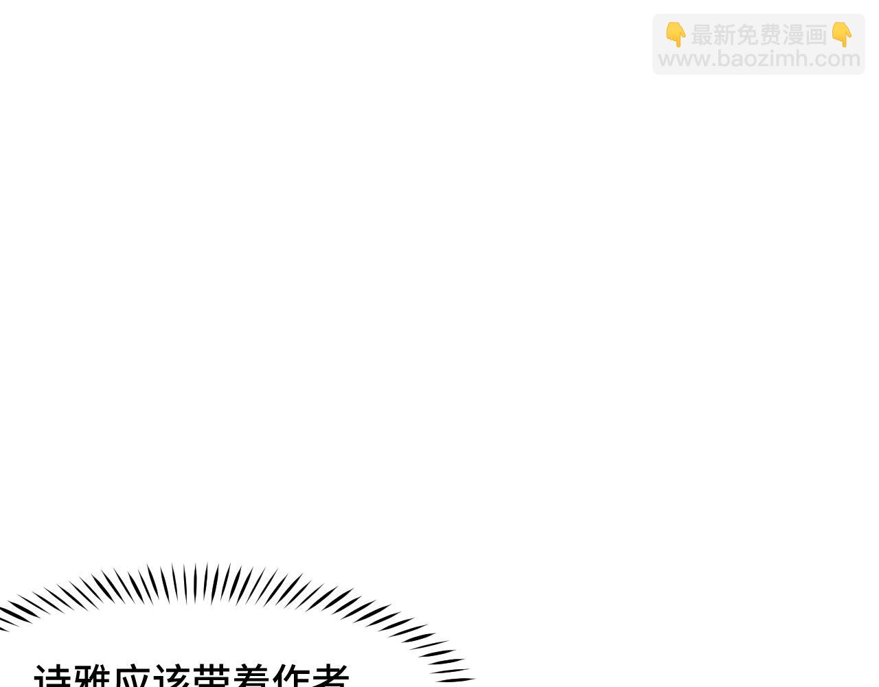 第37话 错乱空间(1/3)-第37话