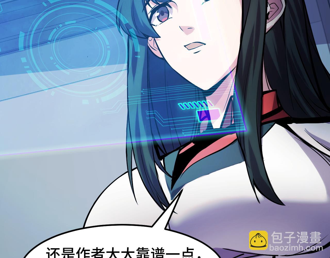 第37话 错乱空间(1/3)-第37话