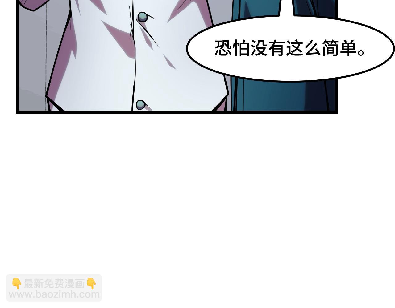 第37话 错乱空间(1/3)-第37话