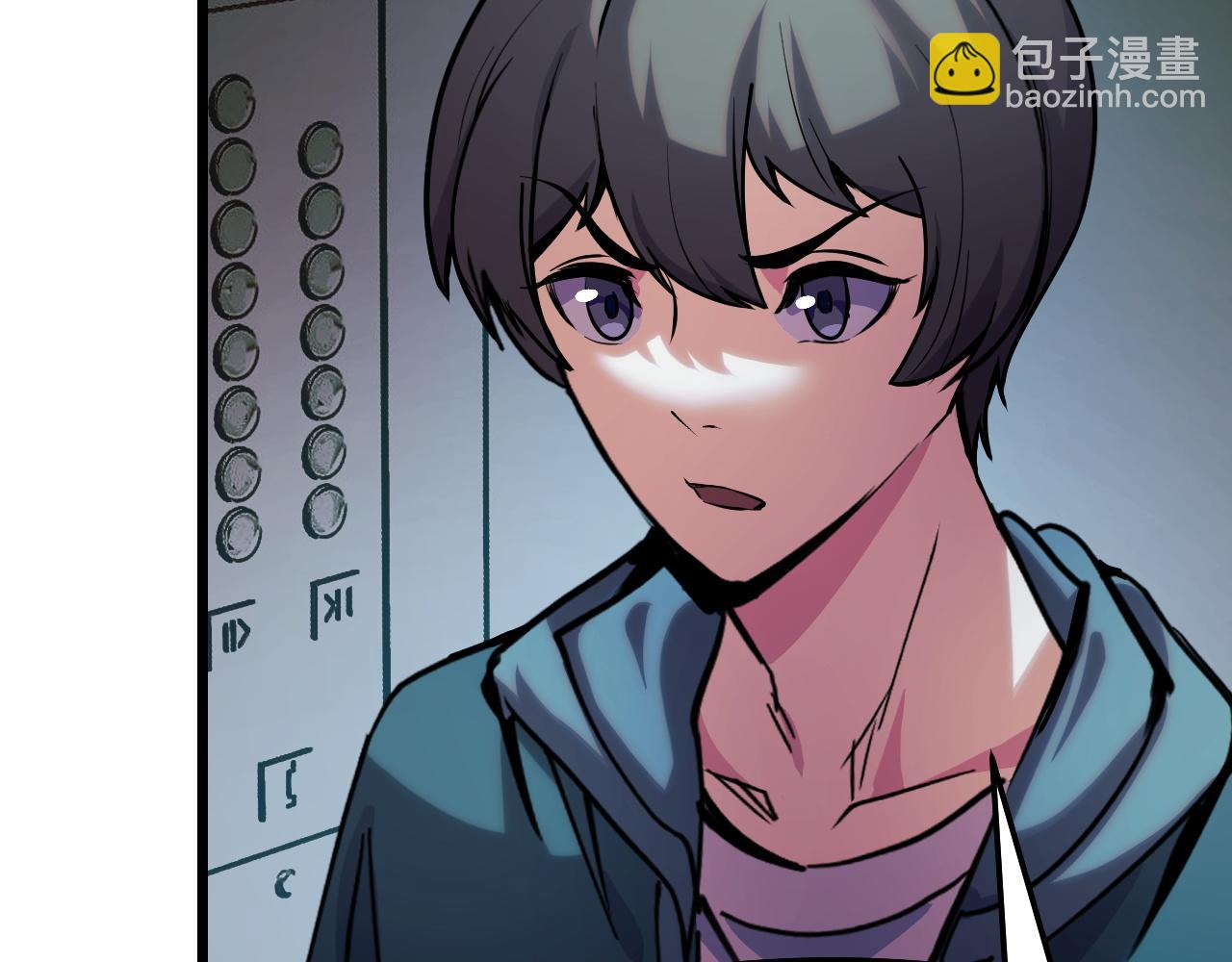 第37话 错乱空间(1/3)-第37话