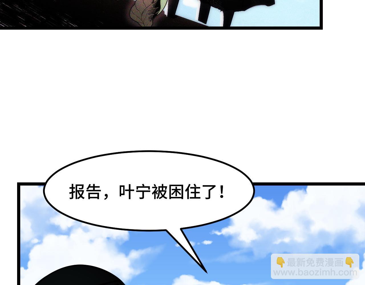 第37话 错乱空间(1/3)-第37话