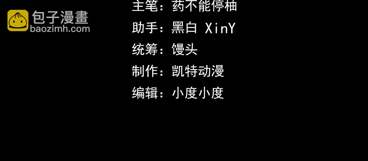 第37话 错乱空间(1/3)-第37话