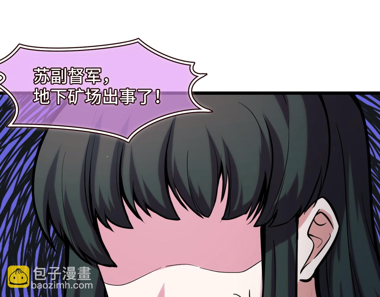 第37话 错乱空间(1/3)-第37话