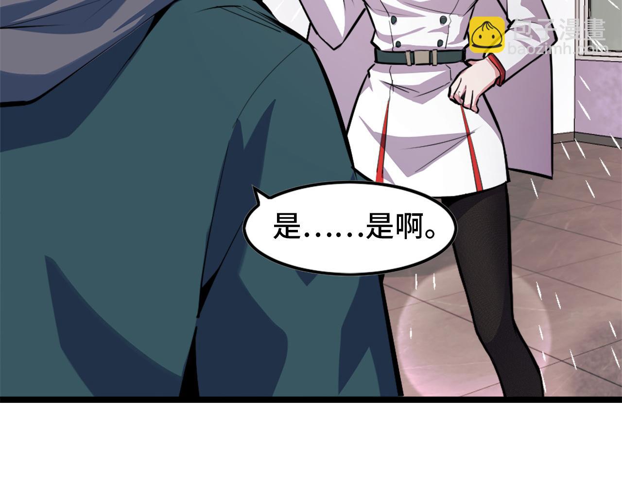 第41话 了不得的读者(1/3)-第41话