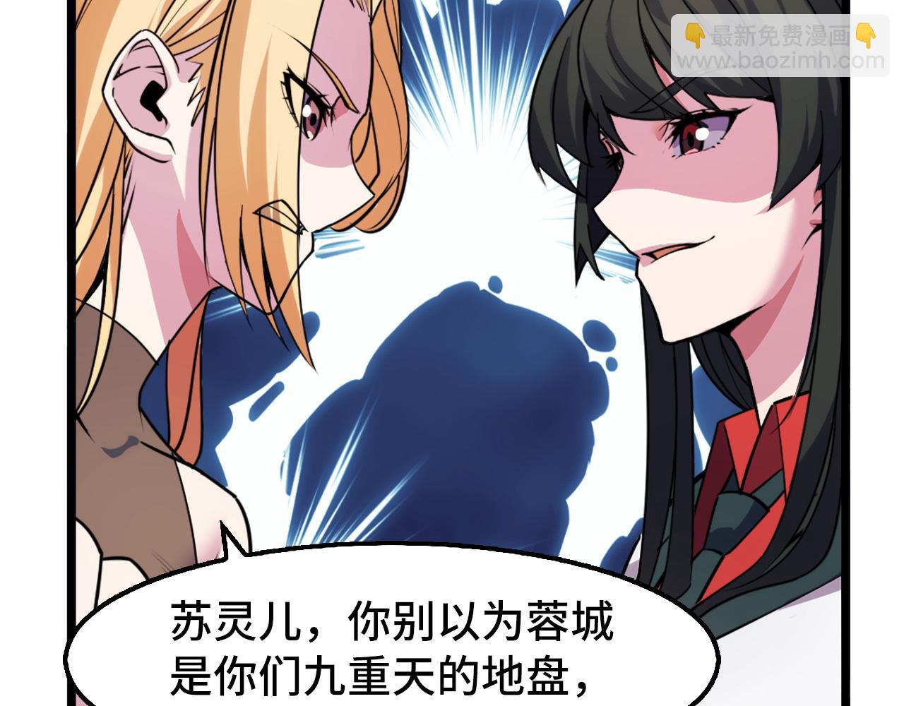 第41话 了不得的读者(1/3)-第41话