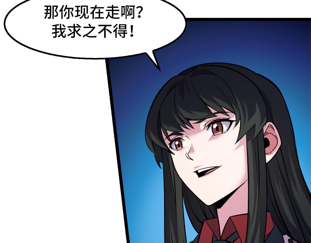 第41话 了不得的读者(1/3)-第41话