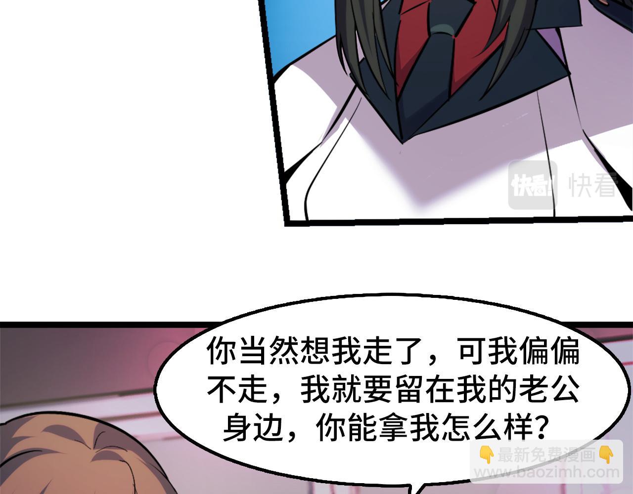 第41话 了不得的读者(1/3)-第41话