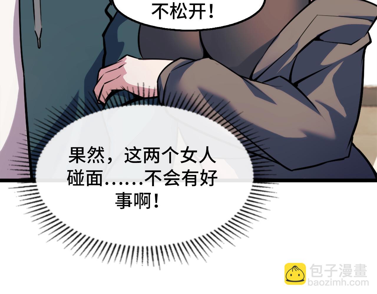 第41话 了不得的读者(1/3)-第41话