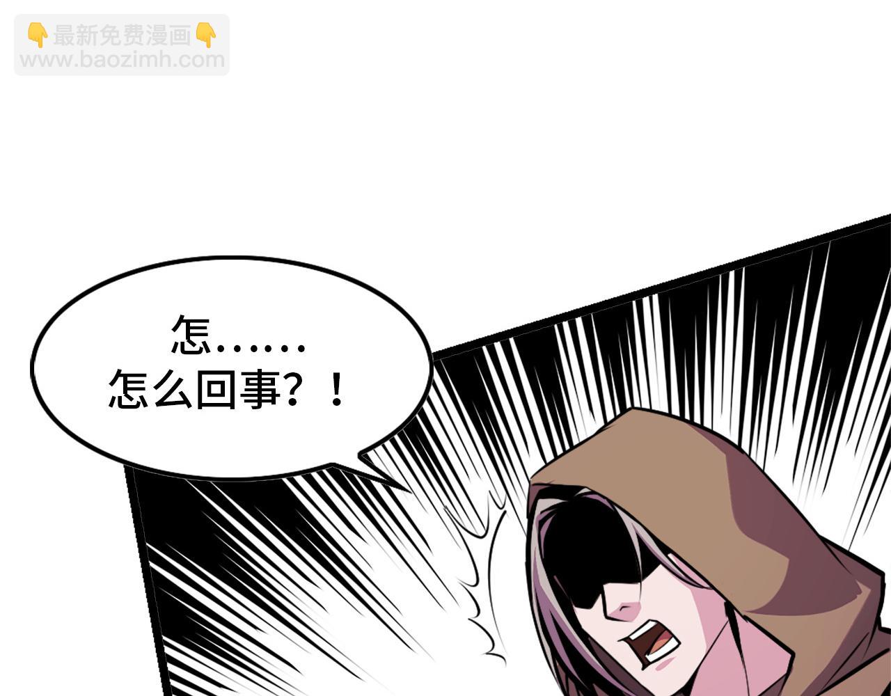 第41话 了不得的读者(1/3)-第41话