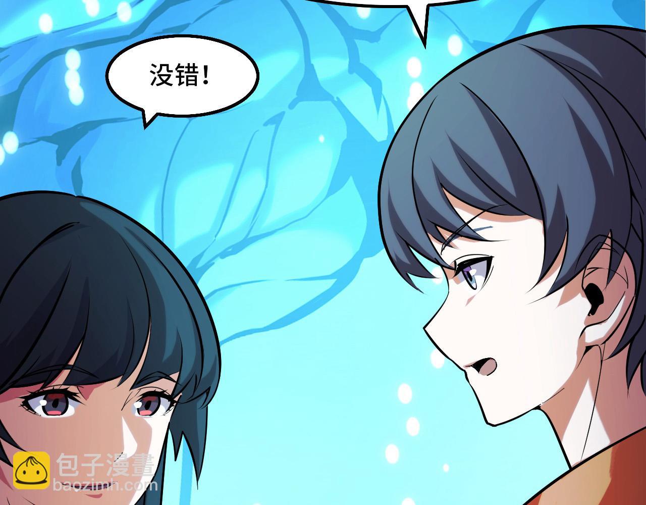 第43话 欢迎进入梦空间(1/3)-第43话