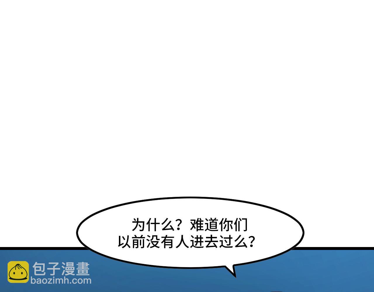 第43话 欢迎进入梦空间(1/3)-第43话