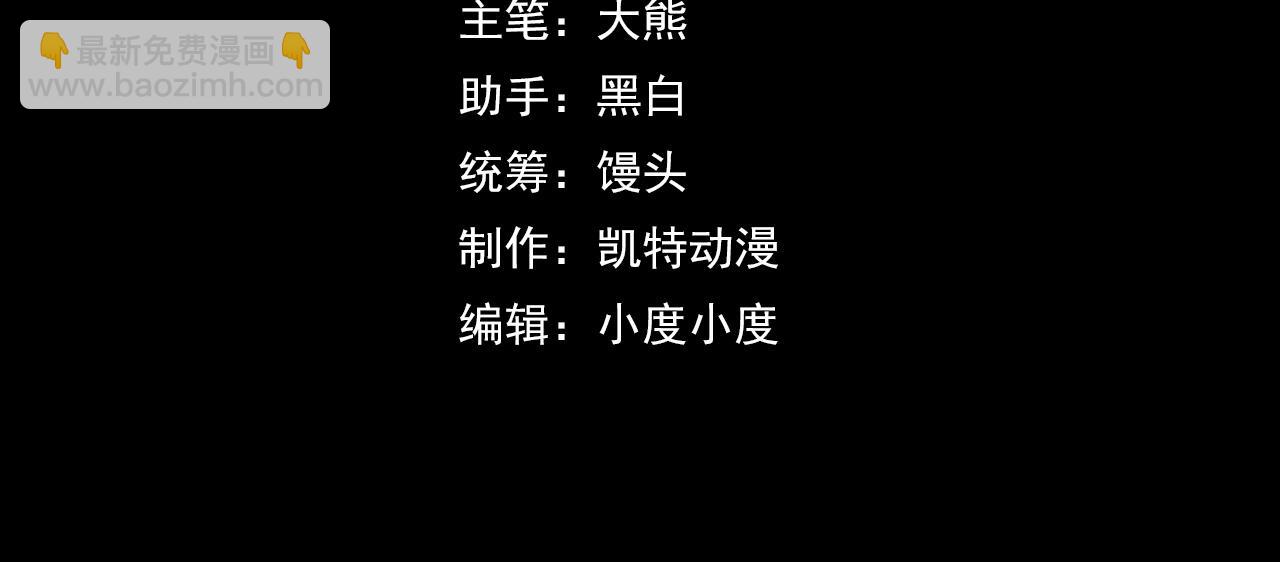 第43话 欢迎进入梦空间(1/3)-第43话