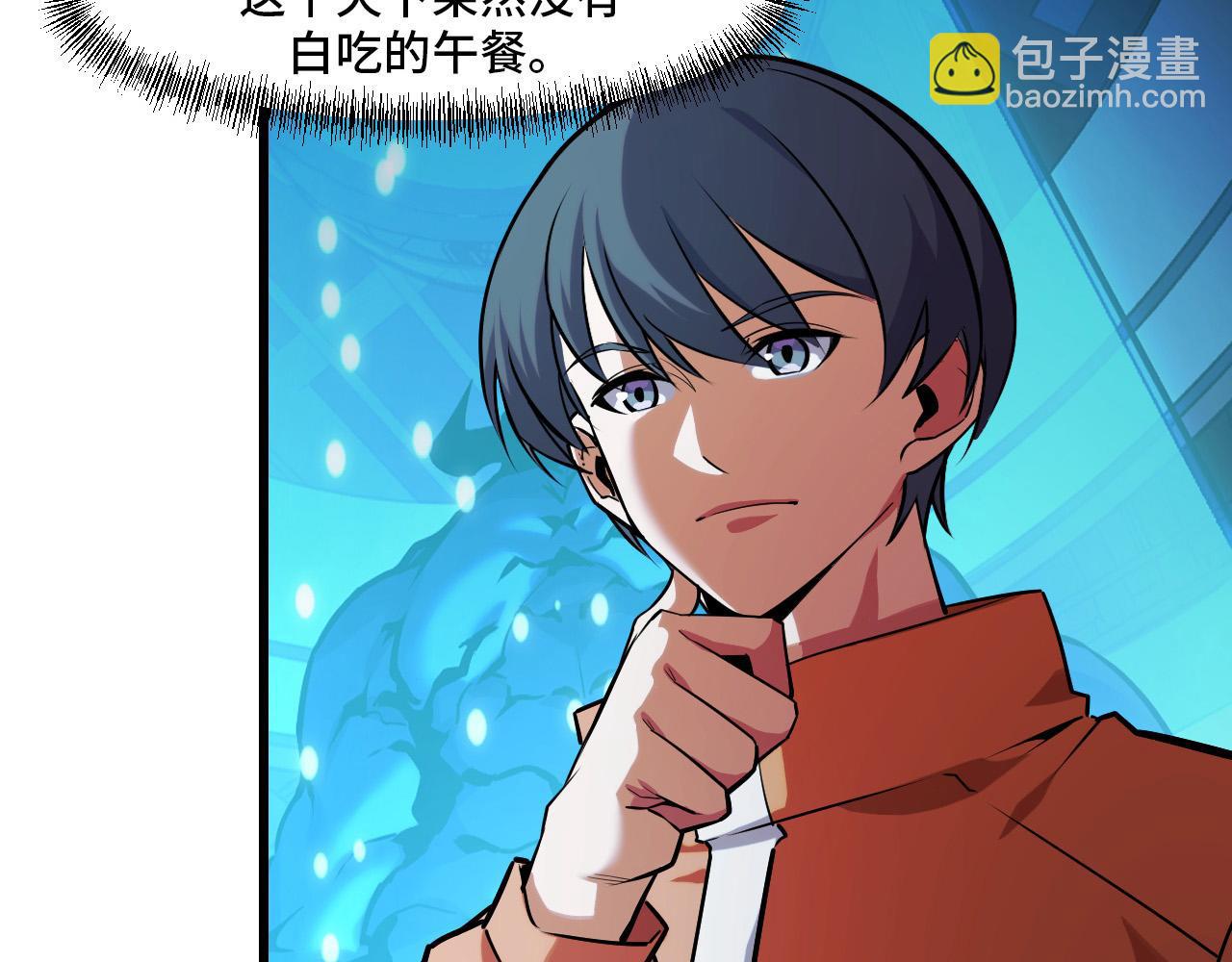 第43话 欢迎进入梦空间(1/3)-第43话