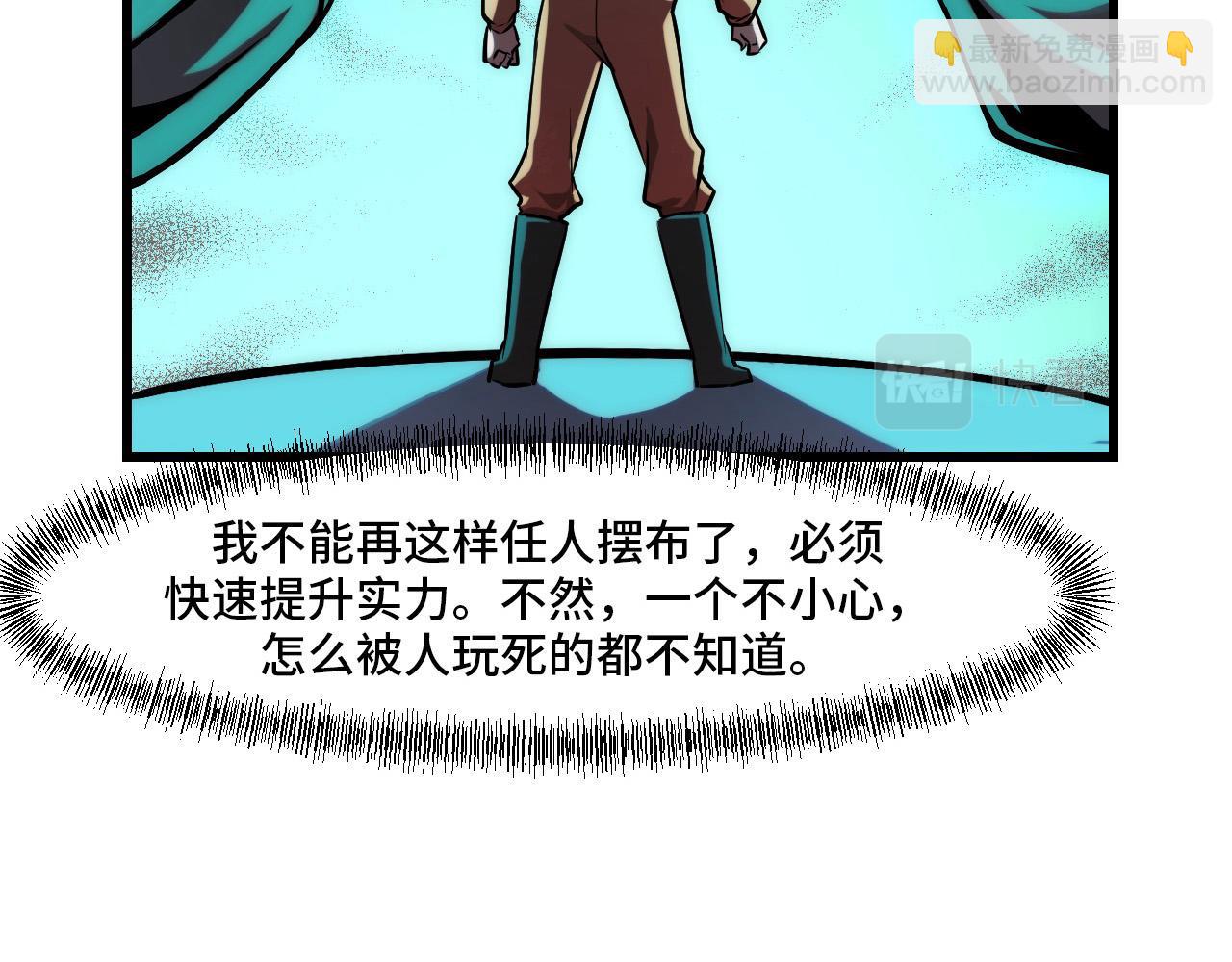 第43话 欢迎进入梦空间(1/3)-第43话