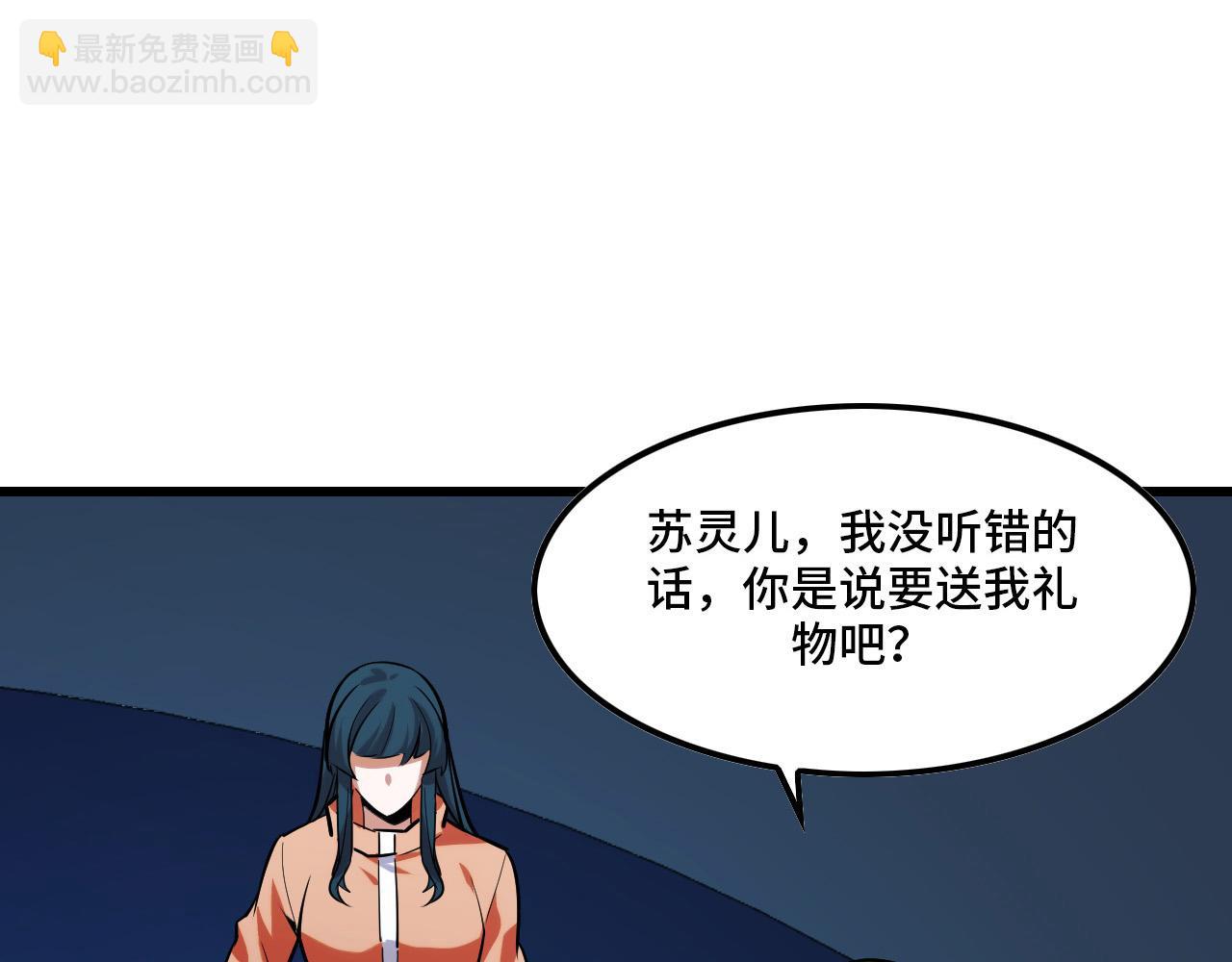 第43话 欢迎进入梦空间(1/3)-第43话