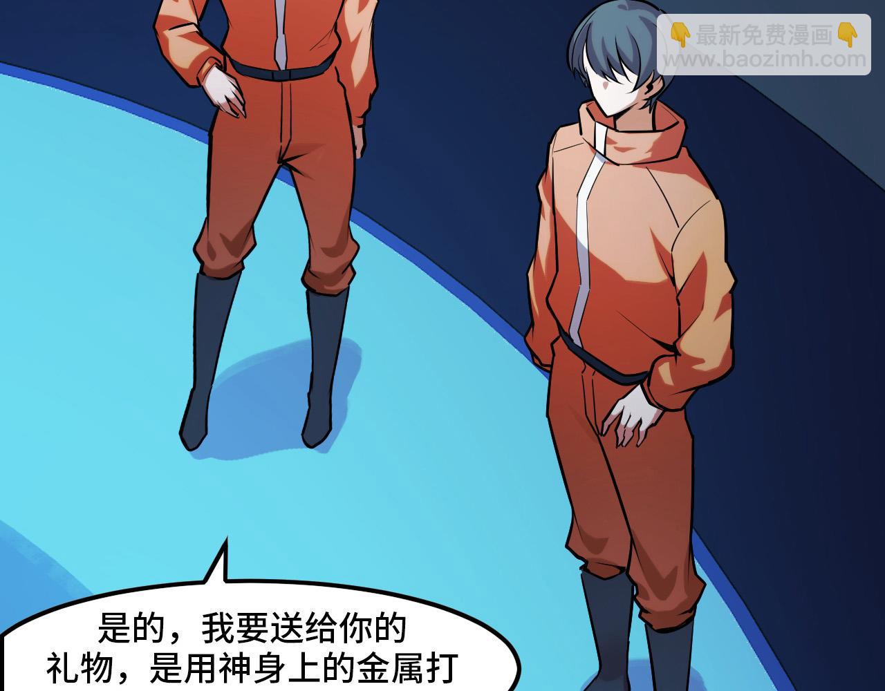 第43话 欢迎进入梦空间(1/3)-第43话